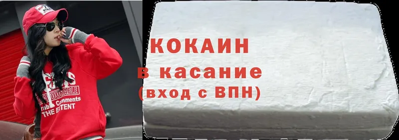 цены наркотик  Краснозаводск  COCAIN FishScale 